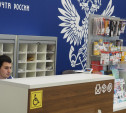 В Тульской области призывники будут служить на Почте России