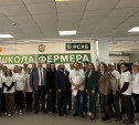 В Тульской области стартовал новый набор «Школы фермера»: 36 слушателей приступили к обучению