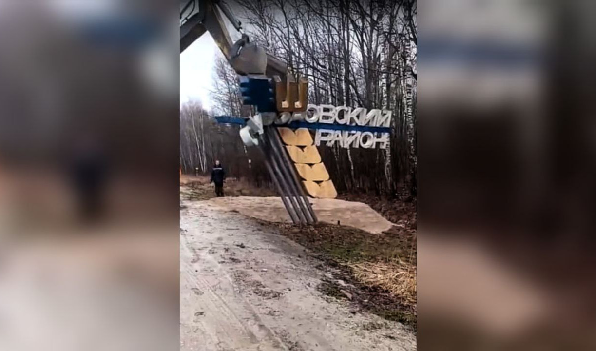 Въездную стелу в Суворовский район снесли по ошибке. Ее восстановит Тулаавтодор