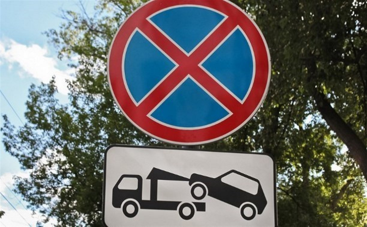 В Туле в ночь с 27 на 28 октября будет ограничена парковка на двух улицах