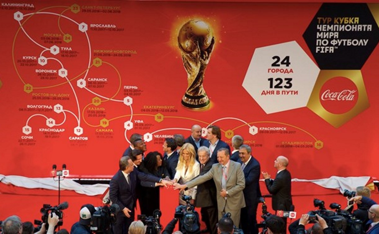 В Тулу привезут Кубок Чемпионата мира FIFA