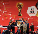 В Тулу привезут Кубок Чемпионата мира FIFA