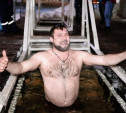 В Центральном парке Тулы прошли крещенские купания: репортаж Myslo