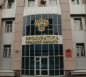 В Новомосковске предпринимателя приговорили к штрафу за самовольную установку ограждения
