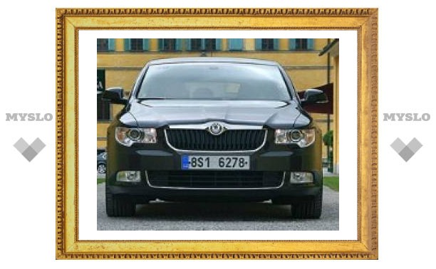 Skoda Superb - Остановись, желание