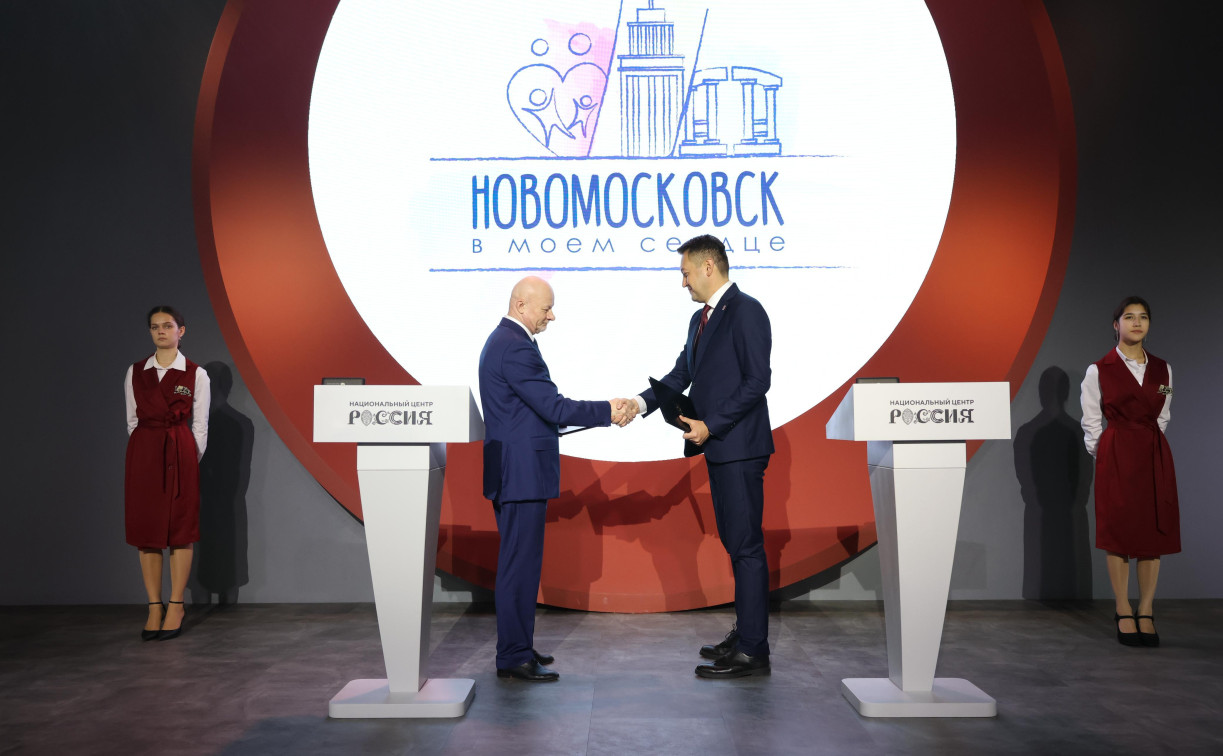 «Полипласт» стал социальным партнёром Новомосковска