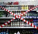 Тулячки поблагодарили Груздева за введение ограничений на продажу алкоголя