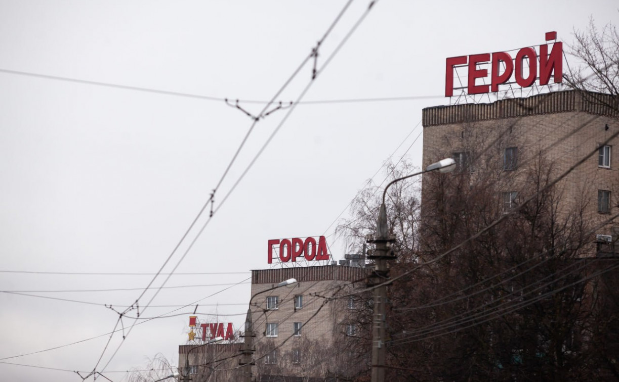 Погода в Туле 14 января: небольшой снег и до пяти градусов мороза