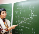 Средняя зарплата учителей в Туле – 27 тысяч рублей
