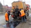 В Туле продолжают ремонтировать дороги