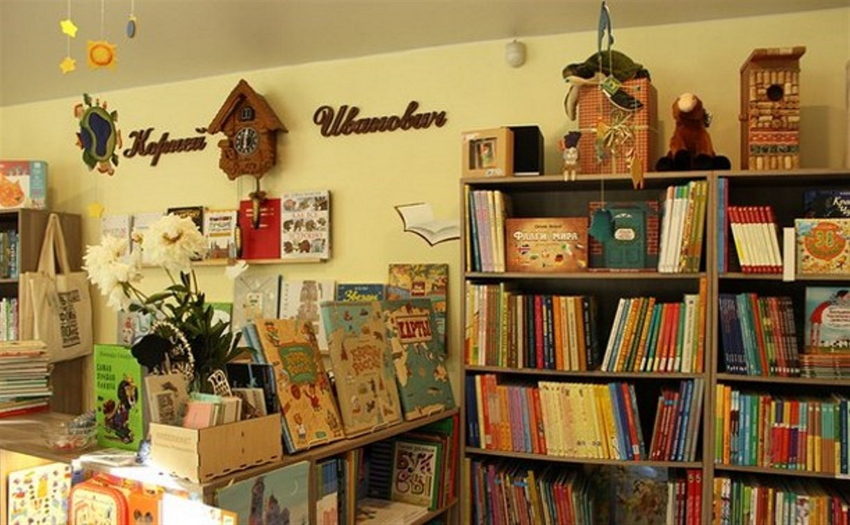 В Туле закрывается единственный магазин детской книги
