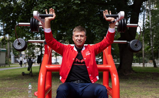 Алексей Ягудин открыл спортивную площадку в Белоусовском парке 