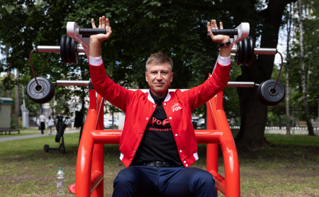 Спорт
