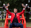Алексей Ягудин открыл спортивную площадку в Белоусовском парке 
