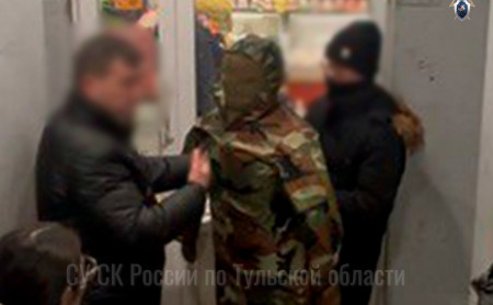 Дежурная часть