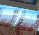 В Тульской области обнаружили 106 фальшивых банкнот