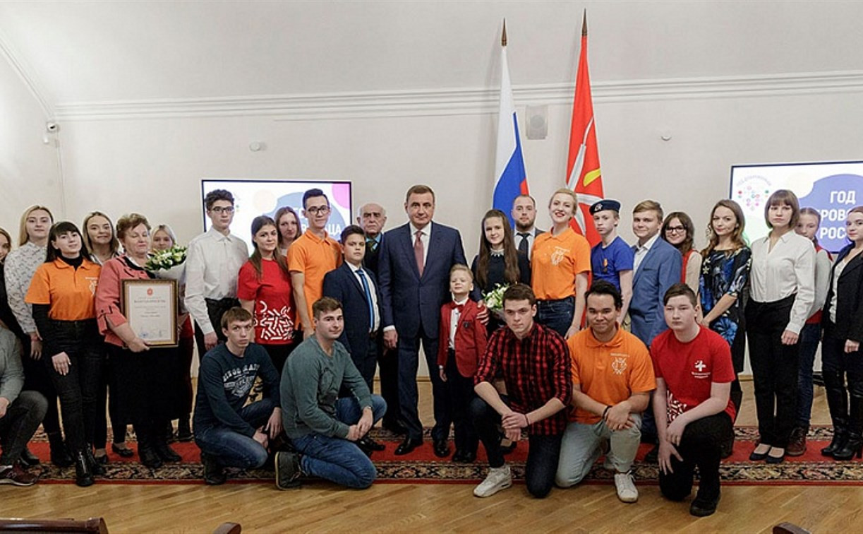 Алексей Дюмин наградил волонтеров Тульской области