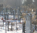 В Тульской области на кладбище с людей требуют деньги за право похоронить близких