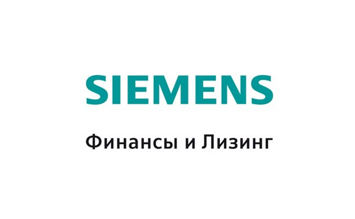 Новое предложение от «Сименс Финанс»: инвестиции до 30 млн руб. за три дня