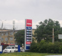 В Тульской области выросли цены на бензин: эксперты объясняют, почему