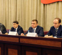Алексей Дюмин провел первое заседание рабочей группы Госсовета РФ