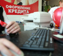 В Суворове менеджер банка оформила фиктивные кредиты на 250 тысяч рублей