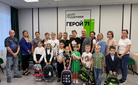 Жизнь Тулы и области