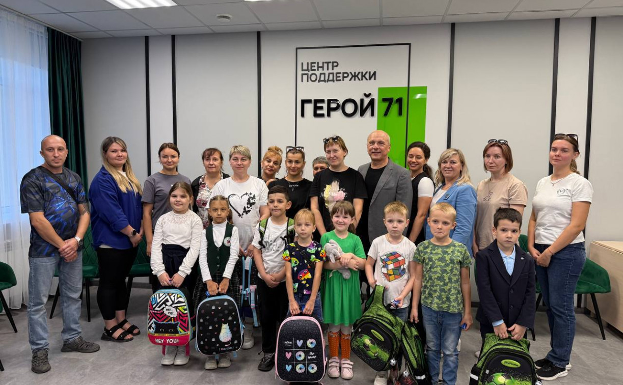 В Туле состоялась экологическая игра для семей участников СВО