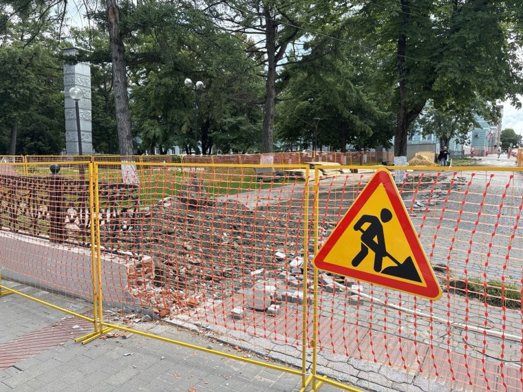 В сквере Коммунаров в Туле начался ремонт