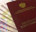 Пенсионный фонд нашёл 23,5 миллиарда бесхозных рублей