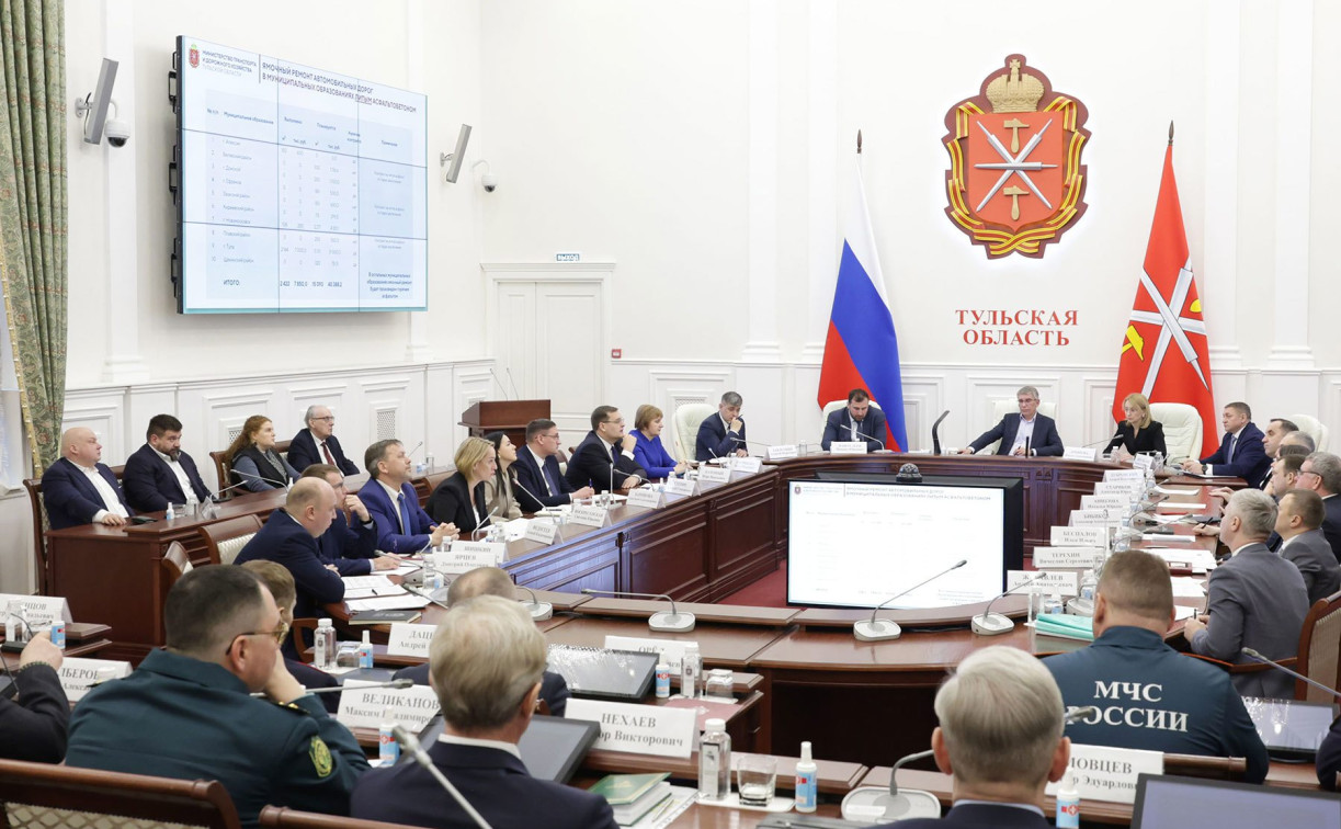 В тульском правительстве обсудили план развития муниципальных образований