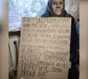 Под Богородицком пенсионерка замерзает в квартире: «Неужели за жизнь не заработала право поставить газовый котел?»