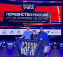 Тулячка Александра Кипер выиграла первенство России среди юниоров по ММА