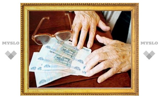 Три способа пенсионных начислений