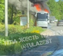 В районе Щегловской засеки сгорел автобус 