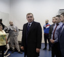 Алексей Дюмин посетил физкультурно-оздоровительный комплекс в поселке Шатск