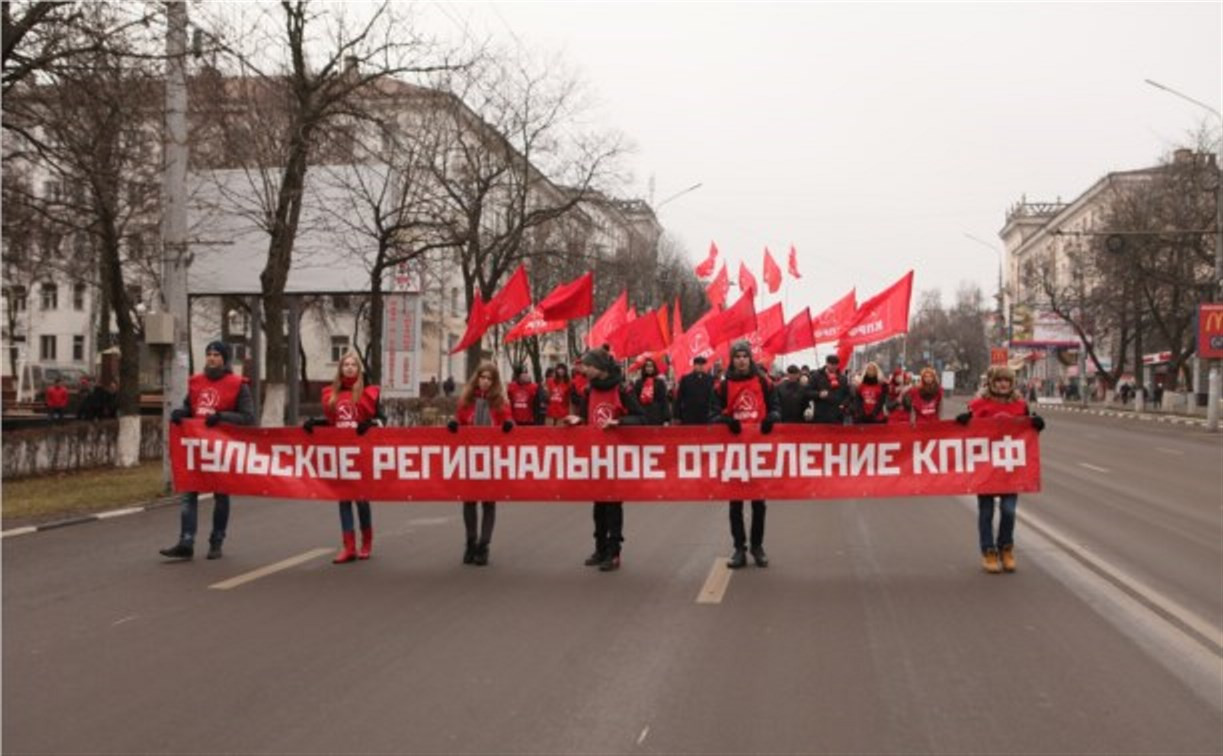 Тульские коммунисты прошли по проспекту Ленина