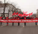 Тульские коммунисты прошли по проспекту Ленина