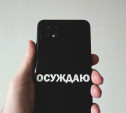 Пользователи с VPN столкнулись с ограничениями маркетплейсов