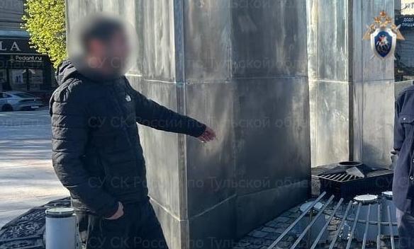 Иностранца, справившего нужду в Вечный огонь в Туле, наказали за демонстрацию запрещенной символики