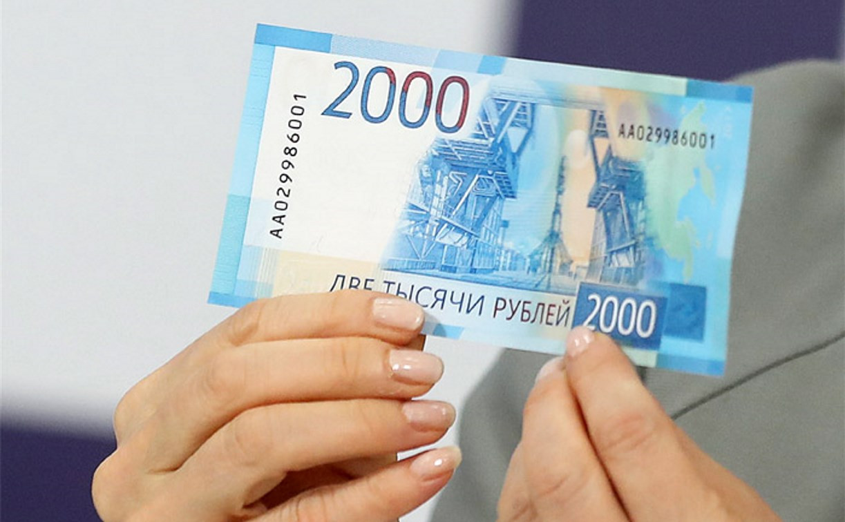 Как выглядят новые банкноты 200 и 2000 рублей?