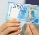 Как выглядят новые банкноты 200 и 2000 рублей?