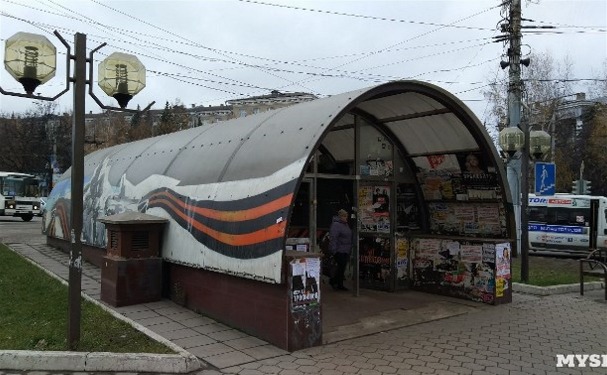 Подземный переход в центре Тулы закрыт: где переходить дорогу - Новости  Тулы и области - MySlo.ru