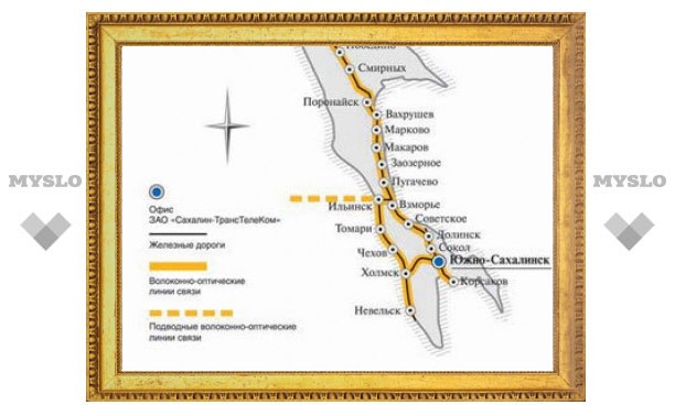 Остров Сахалин остался без интернета