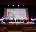 В Туле состоялось открытие регионального этапа конкурса «Учитель года – 2016»