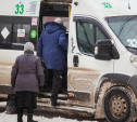 В Тульской области могут повысить стоимость проезда в общественном транспорте