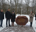 В Щёкино заложили камень в основание памятника Игорю Талькову