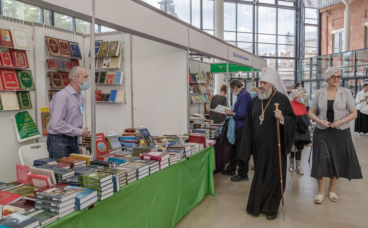 В Тульском кремле открылась Межрегиональная книжная ярмарка «Тула православная»