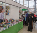 В Тульском кремле открылась Межрегиональная книжная ярмарка «Тула православная»