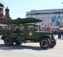 «Катюша» возглавит парад военной техники в Туле